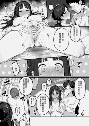第29页图