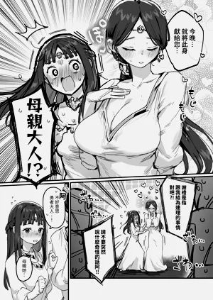 第9页图