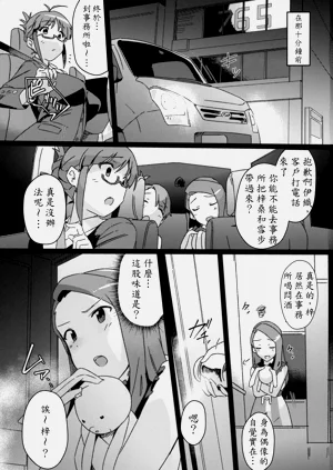 第2页图