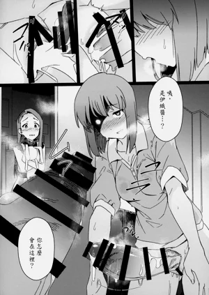 第5页图