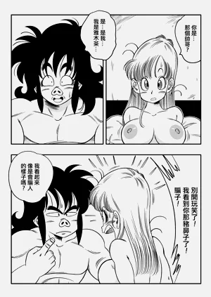 第23頁圖
