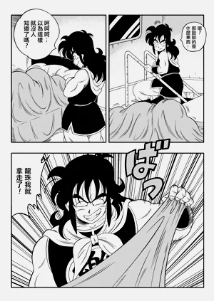 第28頁圖