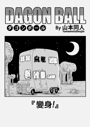 第3頁圖
