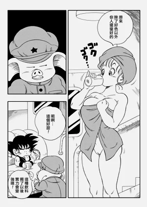 第5頁圖