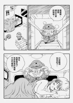 第7頁圖