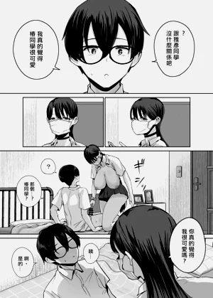 第20页图
