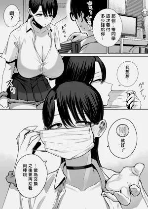 第47页图