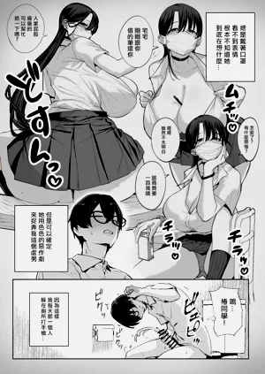 第5页图