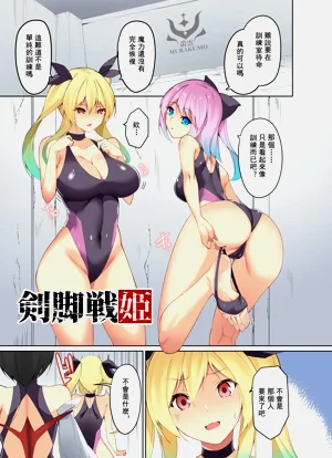 第2頁圖