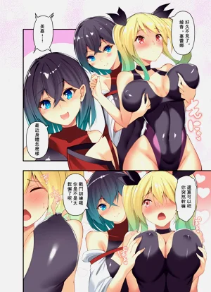 第3頁圖