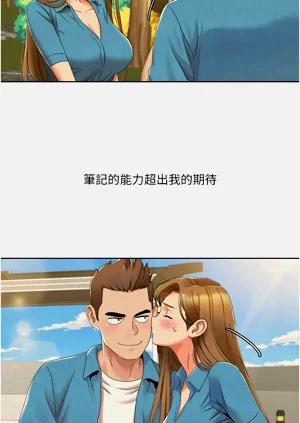第147页图