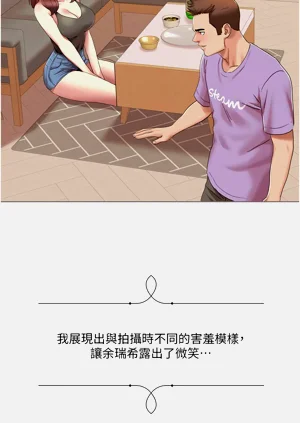 第186页图