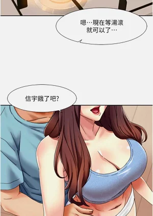 第197页图