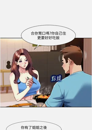 第199页图