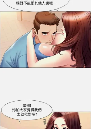 第201页图