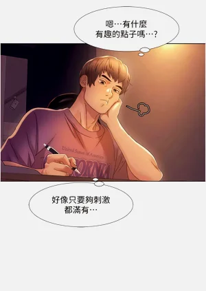 第23页图