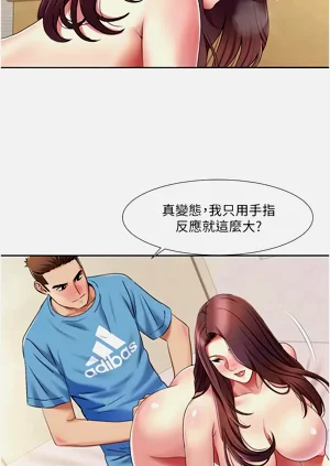 第244页图