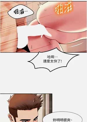 第261页图