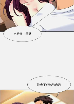 第340页图