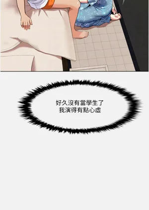 第456页图