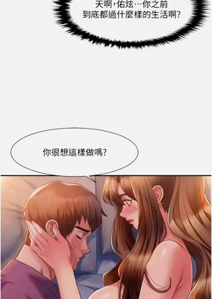 第46页图