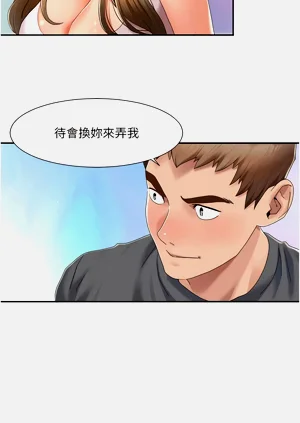 第70页图