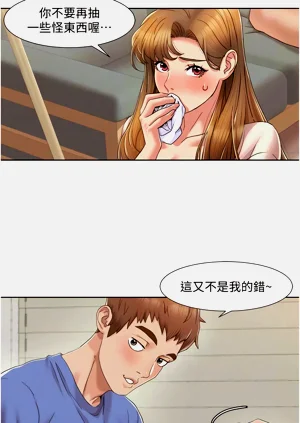 第87页图