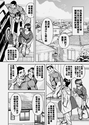 第116頁圖
