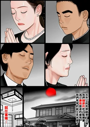 第4頁圖