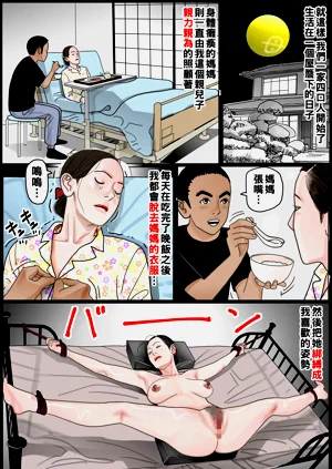 第71頁圖