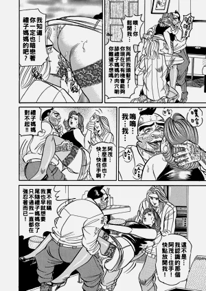 第8頁圖