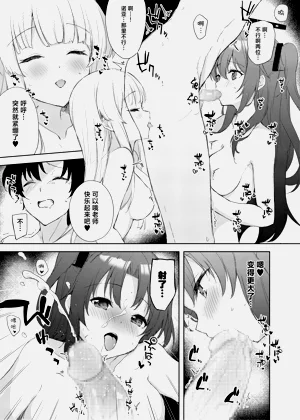 第12頁圖