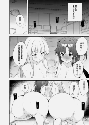 第19頁圖
