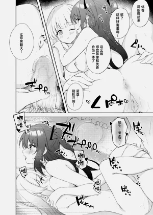 第21頁圖