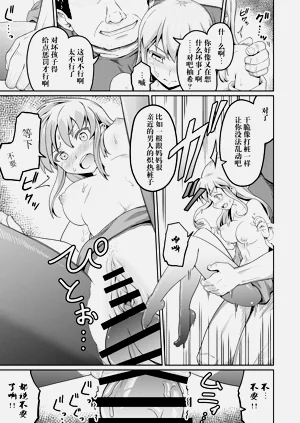 第11页图