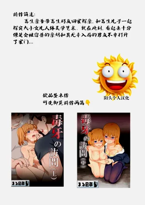 第2页图