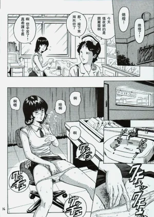 第15頁圖
