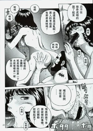 第21頁圖