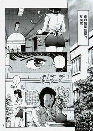 第3頁圖