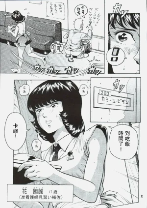 第4頁圖