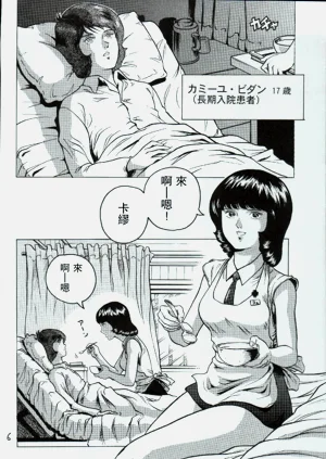 第5頁圖