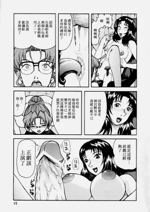 第14頁圖