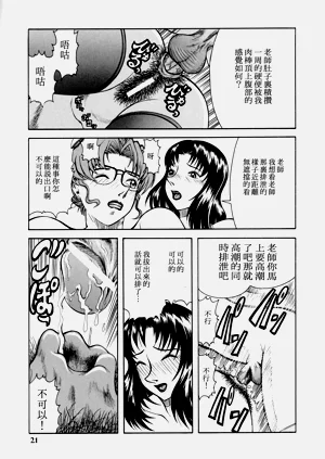 第20頁圖