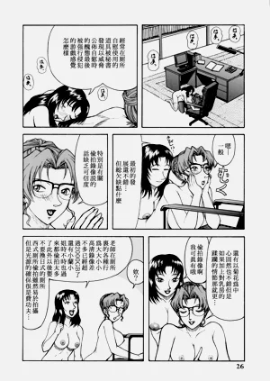 第24頁圖