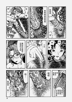 第8頁圖