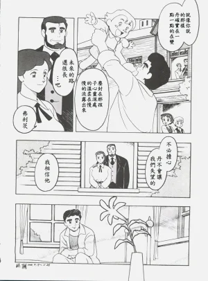 第10页图