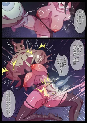 第4页图
