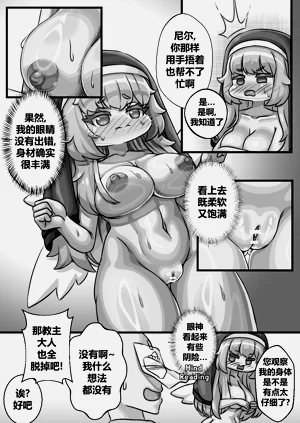 第11頁圖