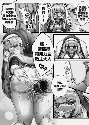 第29頁圖