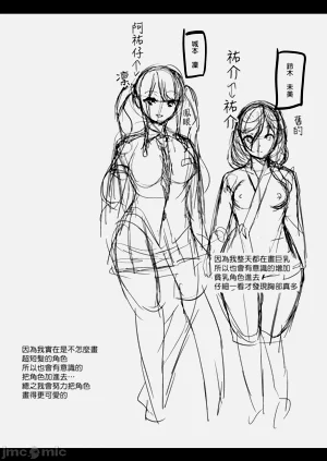 第50頁圖